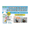 ハイポネックス 水あげ名人 600ml