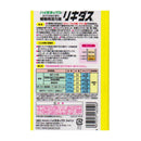 ハイポネックス リキダス 450ml