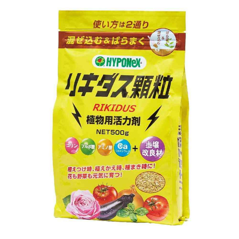 リタスキン　レボリューションジェル 4個セット ハイポネックス リキダス 顆粒 500g
