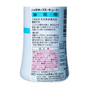 ハイポネックス キュート 鉢花用 150ml