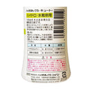 ハイポネックス キュート ハイドロカルチャー・水栽培用 150ml