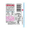 ハイポネックス キュート 洋ラン用 150ml