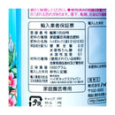 ハイポネックス ストレートシャワー液肥 1L