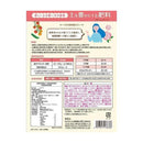 ハイポネックス 土を豊かにする肥料 700g