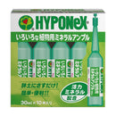 ハイポネックス いろいろな植物用ミネラルアンプル 30ml×10本