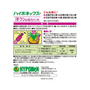 ハイポネックス 洋ランの活力アンプル 30mlX10本