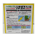 ハイポネックス リキダスアンプル 30mlX10本