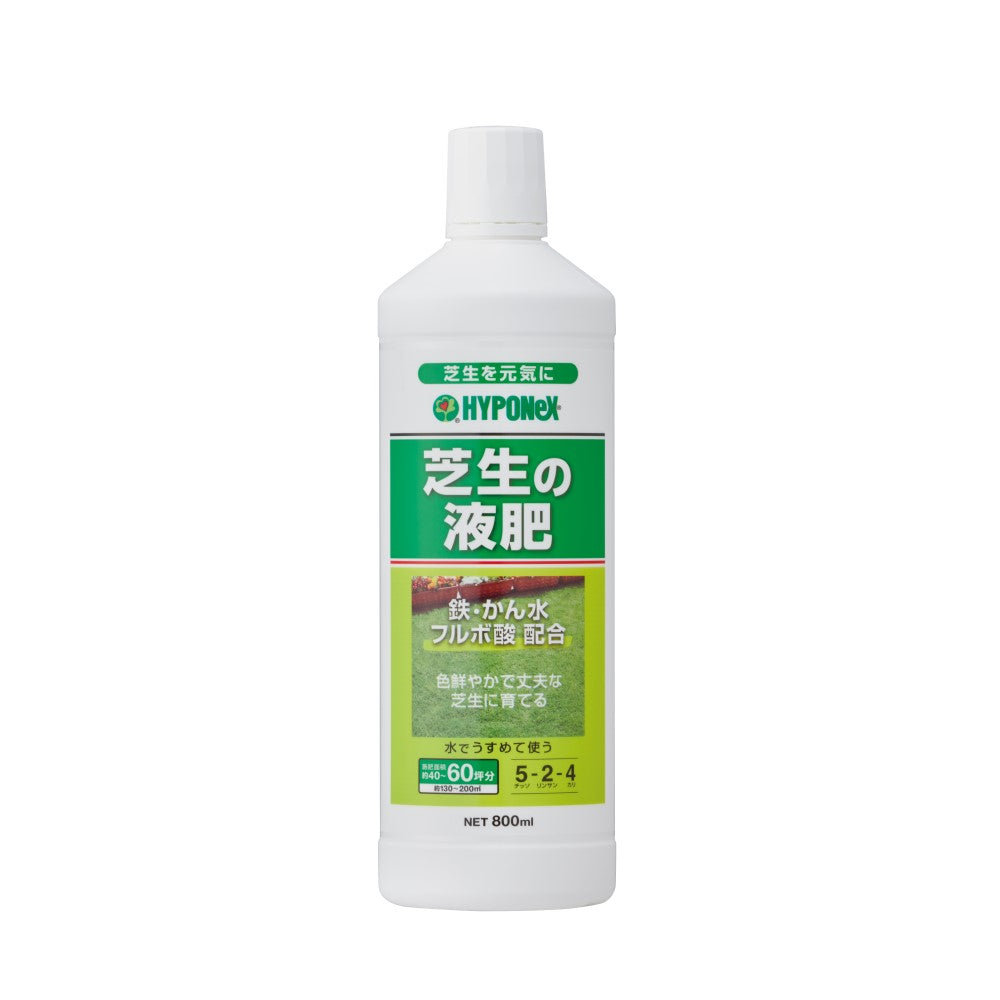 ハイポネックス 芝生の液肥 800ml