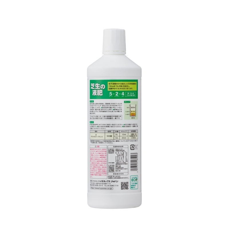 ハイポネックス 芝生の液肥 800ml