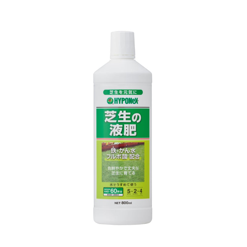 ハイポネックス 芝生の液肥 800ml