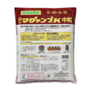 ハイポネックス マグァンプK中粒 2.5kg