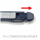 Plus cutter knife S CU-003 NV 1 piece