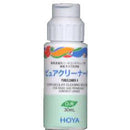 ホヤ ピュアクリーナーH 30ML