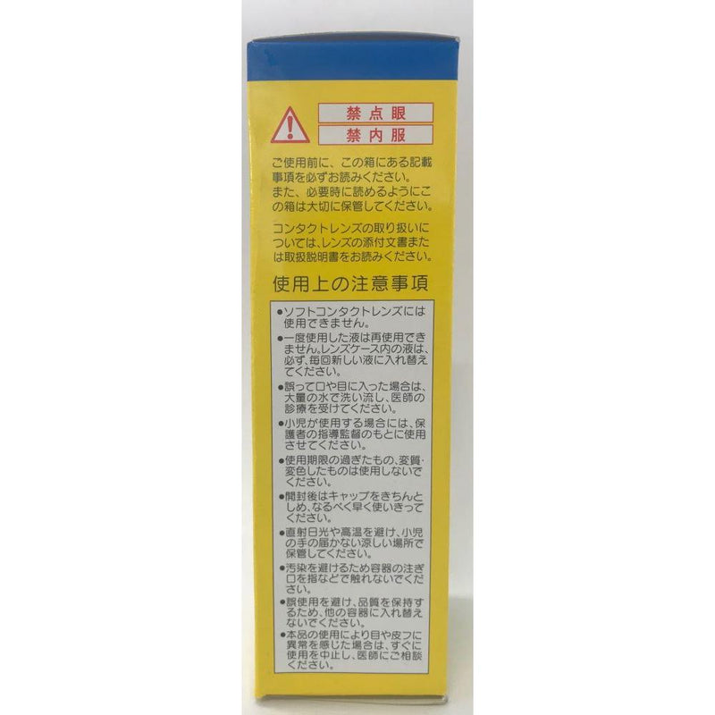 ホヤシンプルワン 120ML