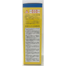 ホヤシンプルワン 120ML
