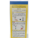 HOYA 简一硬质隐形眼镜 240ml