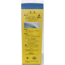 HOYA 简一硬质隐形眼镜 240ml