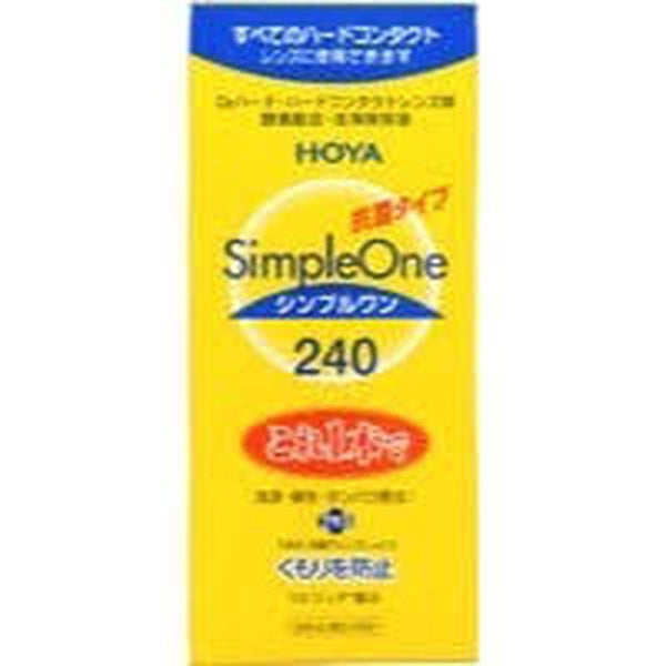 HOYA（ホヤ） シンプルワン ハードコンタクトレンズ用 240ml