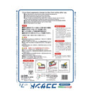 ペパーレット ココサンド ７Ｌ