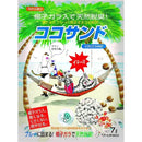 ペパーレット ココサンド ７Ｌ