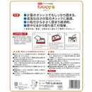 ペパーレット カタピー小粒タイプ ６Ｌ