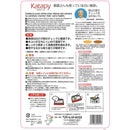 ペパーレット カタピー ７Ｌ