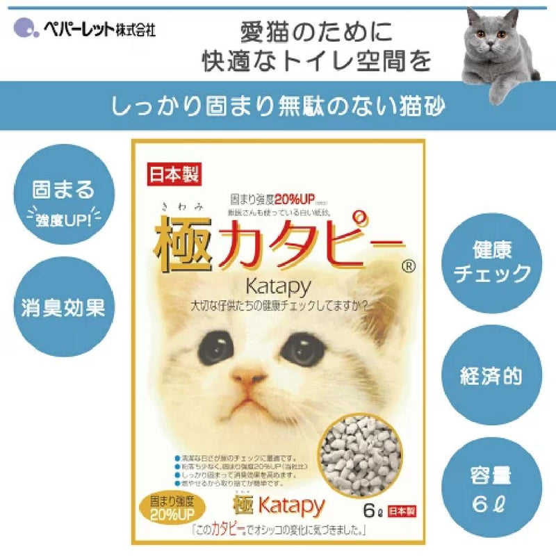 ペパーレット 極カタピー ６Ｌ