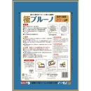 ペパーレット 極ブルーノ ６Ｌ