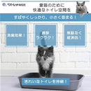 ペパーレット 極ブルーノ ６Ｌ