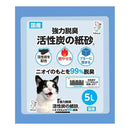 ペパーレット 活性炭の紙砂 5L
