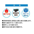ペパーレット 活性炭の紙砂 5L