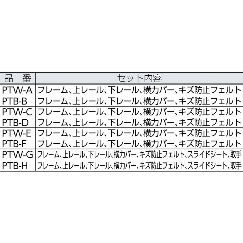 光　簡易内窓フレーム＆レール　ベランダ・大きい窓用セット メーカー直送 ▼返品・キャンセル不可【他商品との同時購入不可】