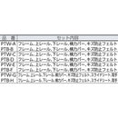 光 簡易内窓フレーム＆レール メーカー直送 ▼返品・キャンセル不可【他商品との同時購入不可】