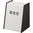 KU32002 光 貴名受 木目 メーカー直送 ▼返品・キャンセル不可【他商品との同時購入不可】