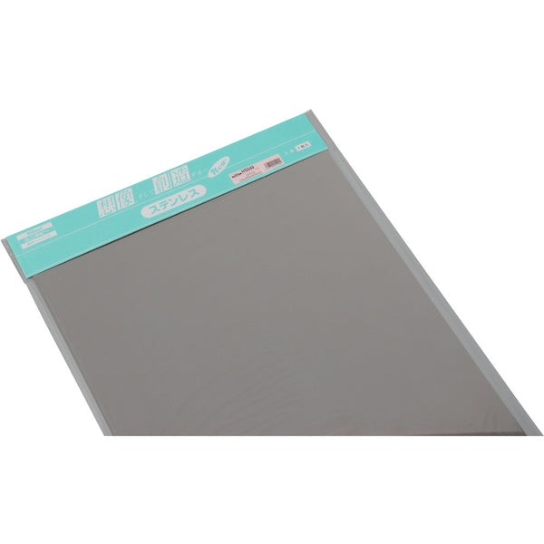 HS549 光 ステンレス板 455×910×0.5mm メーカー直送 ▼返品・キャンセル不可【他商品との同時購入不可】
