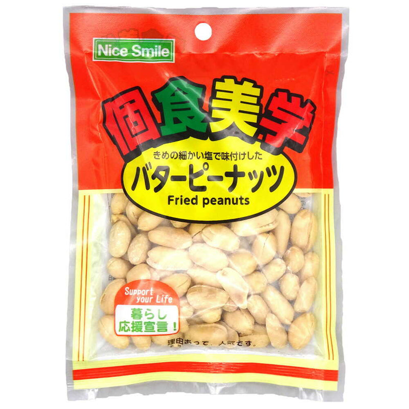 ◆エヌエス 個食美学 バターピーナッツ 85g