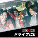 ◆ロツテ ブラツクガム 9枚