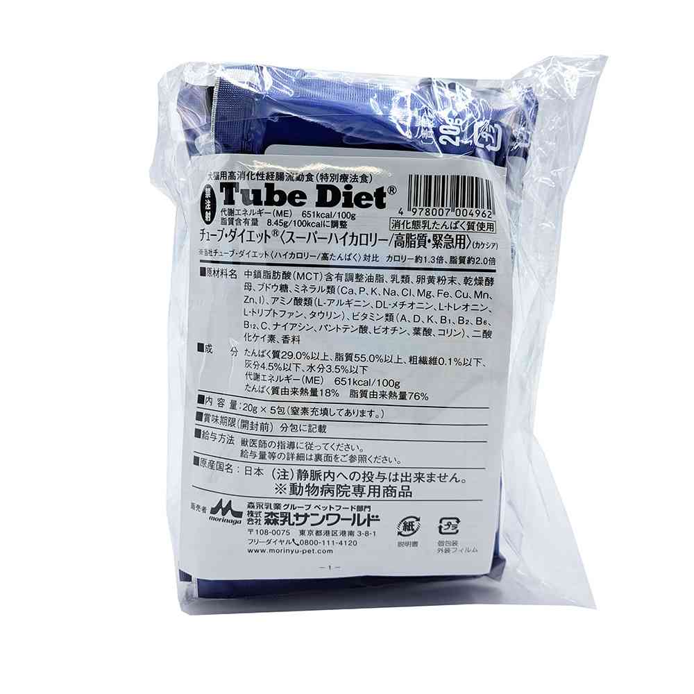 森乳サンワールド 犬猫用チューブ・ダイエットスーパーハイカロリー
