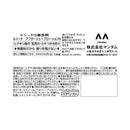 Lucido 须后水 125ml