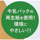ソフィアタッチエコ ソフトパック＋＋ 150組×5個
