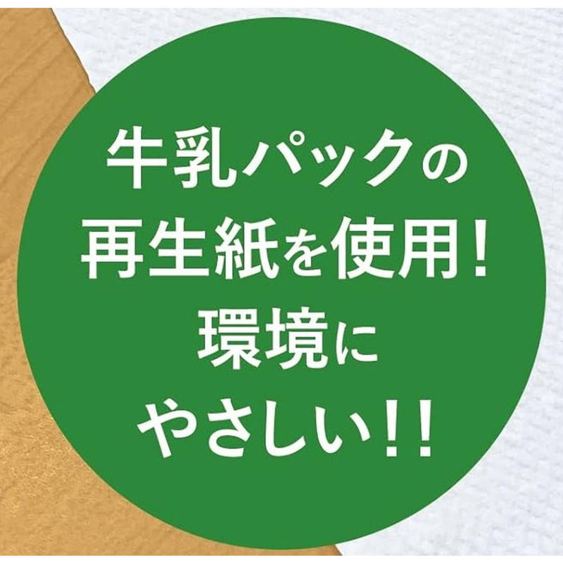 ソフィアタッチエコ ソフトパック＋＋ 150組×5個