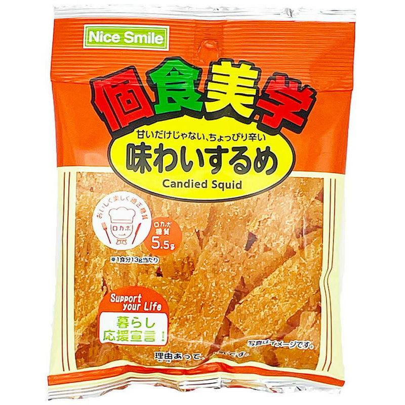 ◆エヌエス 個食美学味 わいするめ 13g