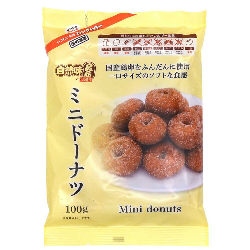 ◆エヌエス 自然味良品 ミニドーナツ 100g