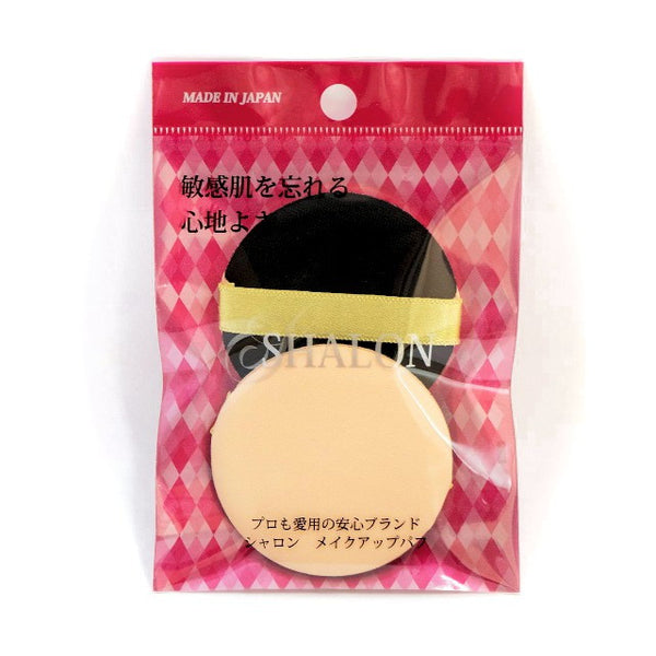 Sharon cushion foundation puff 2 pieces