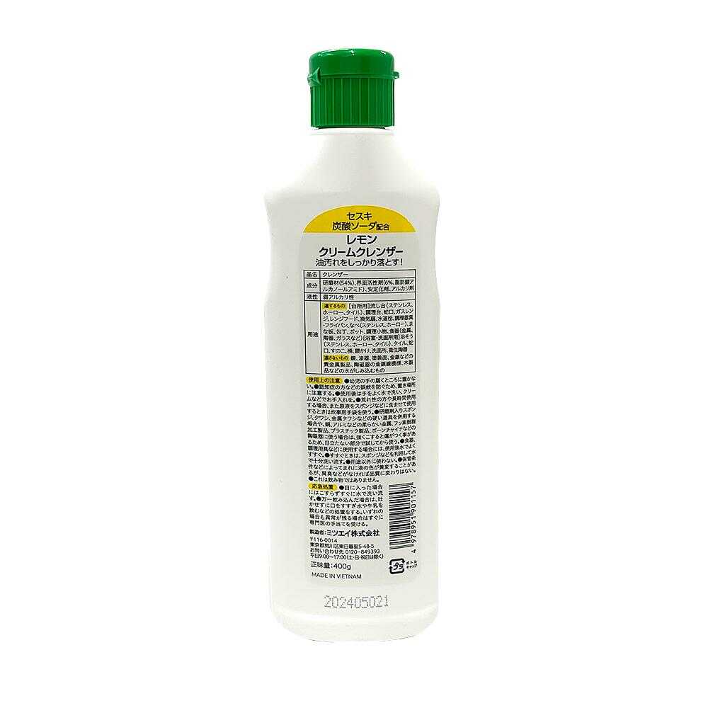 ケミカル詰合せ セスキ炭酸ソーダ スプレー 詰替え 400ml 【送料込み】 ＃hrm