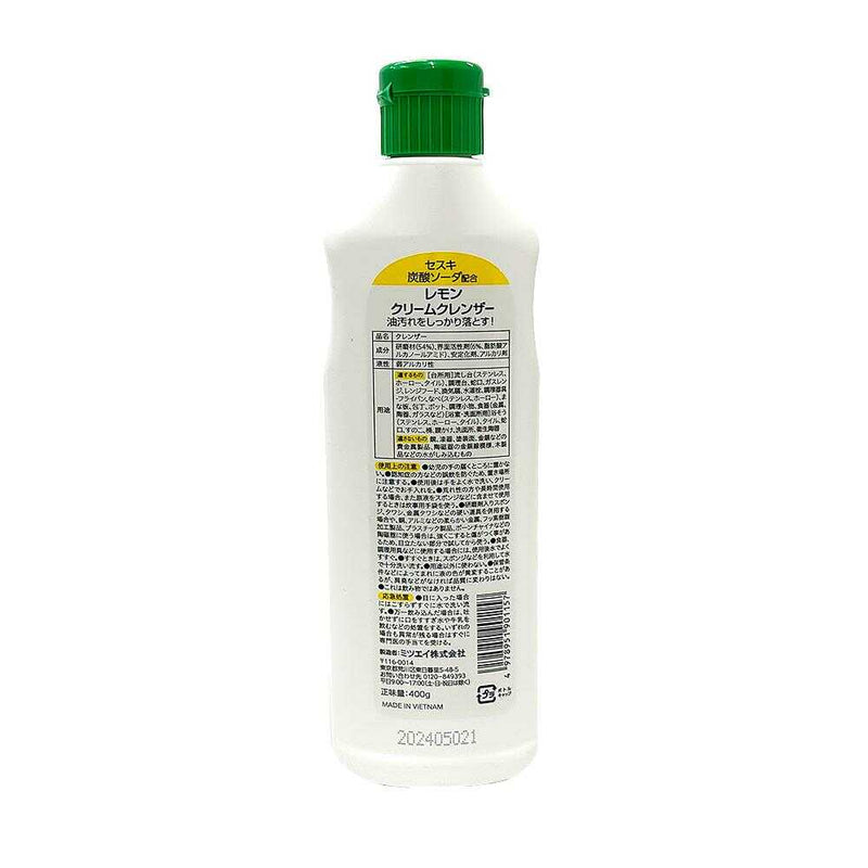 SUN STYLE セスキ配合クレンザー レモン 400g