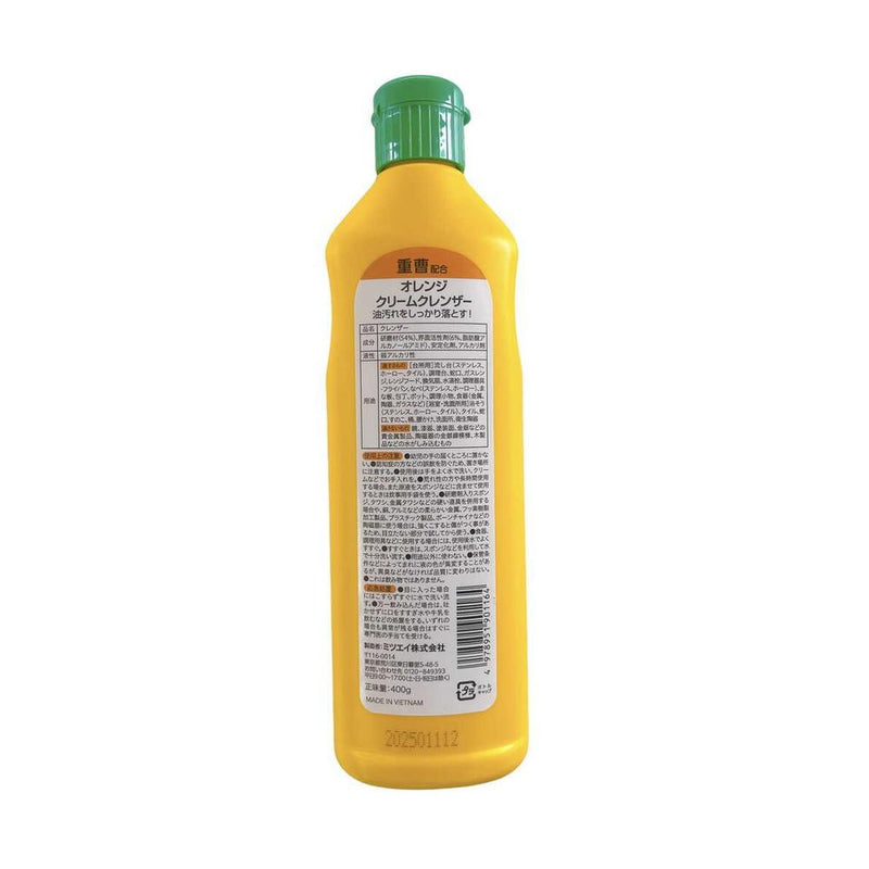 SUN STYLE 重曹配合クレンザー オレンジ 400g