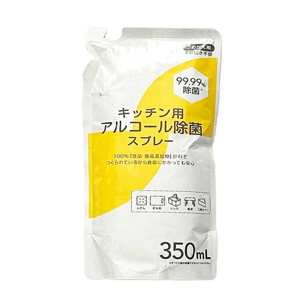 SUN STYLE アルコール除菌スプレー 詰替 350ml