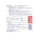 武蔵ホルト Holts ラッカーシンナー MH006 250ml