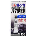 武蔵ホルト Holts ハードナースペアー MH103 10g